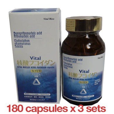 Vital-Nucleic Acid Fucoidan Capsule 180 capsules x 3 sets
