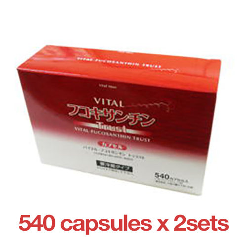 Vital-Fucoxanthin Trust 540 capsules x 2 sets